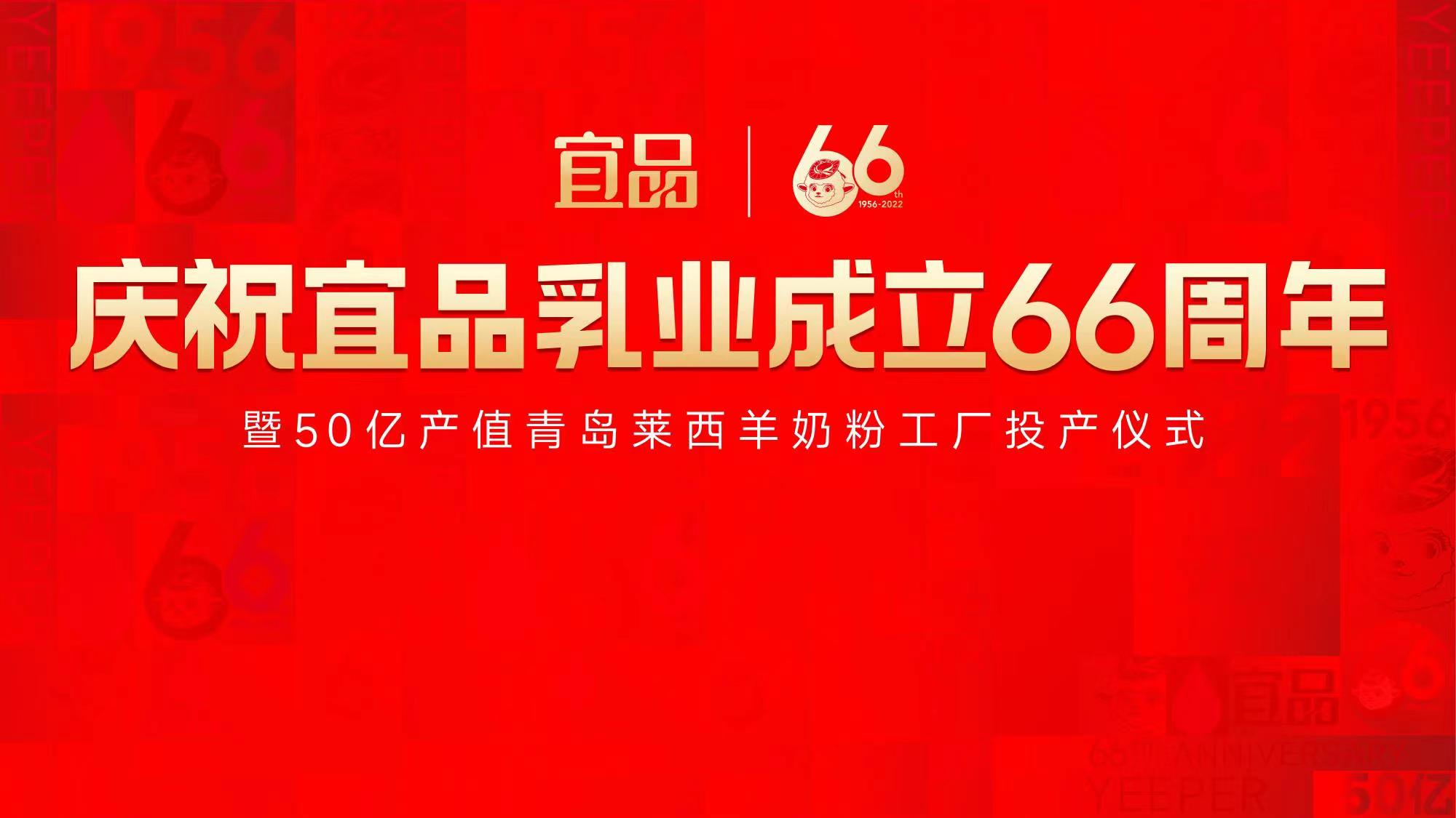 bb平台体育：2019-2023年中國益生菌市場深度剖析及發展趨勢研讨報告